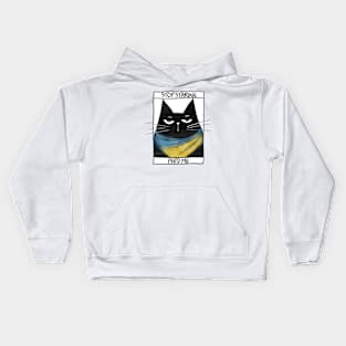 Poster with funny cat and inscription "Stop staring, feed me" Kids Hoodie